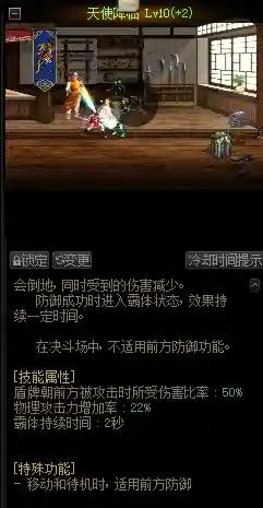 灵魂试炼阵容搭配图(幻境试炼阵容搭配攻略)插图13