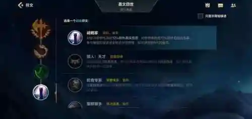 德玛西亚皇子连招技巧(德玛西亚皇子最新出装)插图9