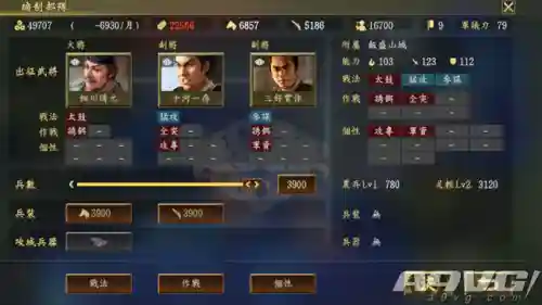 信长之野望大志威力加强版(信长之野望最耐玩的一代)插图12