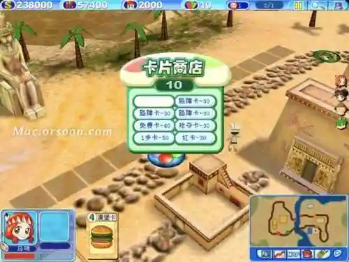 大富翁中文版(大富翁下载安卓版下载免费)插图2