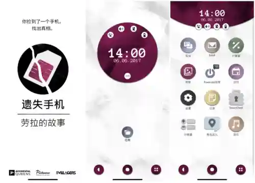 现在最火的手机单机游戏(好玩的手机单机游戏排行)插图28