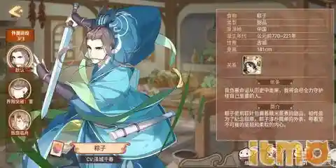 食之契约阵容搭配2018(食之契约角色强度排行)插图1