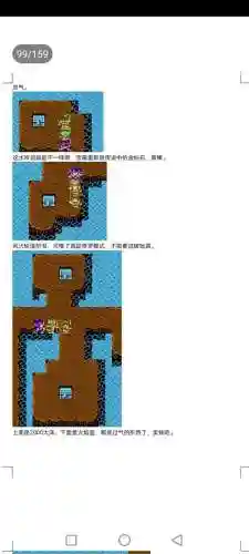 封神劫游戏阵容搭配(亮剑游戏最强阵容搭配)插图99