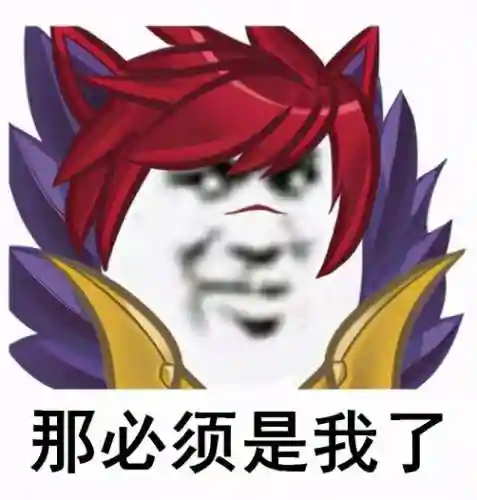 福星阵容搭配什么职业(lol阵容搭配)插图12