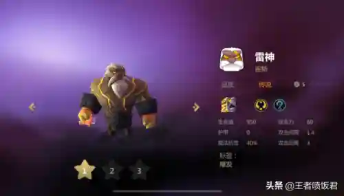 神法完美阵容怎么搭配(法正最稳的一套阵容)插图4