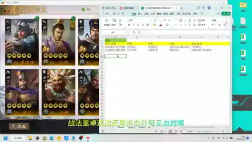 星际战棋阵容搭配攻略图(星际52区最强阵容)插图1