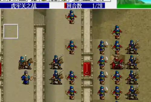 三国志刘备传攻略完整版(圣三国蜀汉传无限元宝版)