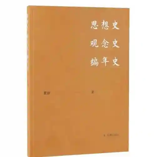 喵呜汉化组游戏(火鸟汉化组游戏合集)插图15