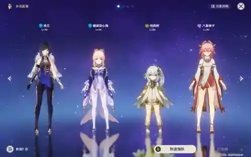 3.2神子阵容搭配(原神3.4阵容排行)插图3