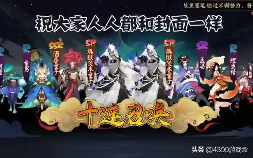 炼狱茨木斗技阵容搭配(养茨木还是炼狱茨木好)