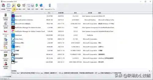 垃圾清理软件(排名第一的手机清理软件)插图13
