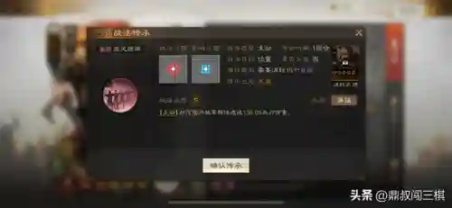王者争锋阵容搭配推荐(王者征途最佳组合阵容推荐)插图5