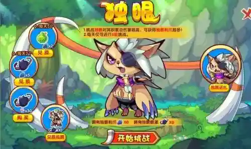 洛克王国毛懒懒编号(洛克王国可抓十大最强宠物)插图26