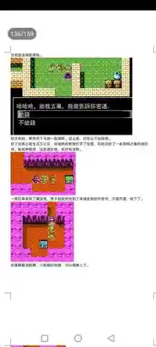 封神劫游戏阵容搭配(亮剑游戏最强阵容搭配)插图136
