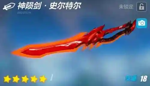 真红骑士怎么搭配阵容(骑士最强阵容)插图7