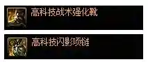 dnf精灵骑士好玩吗(dnf不氪金能玩的职业)插图10
