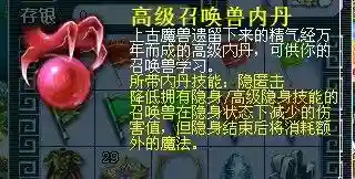 梦幻西游论坛礼包(梦幻西游17173礼包领取中心)插图3