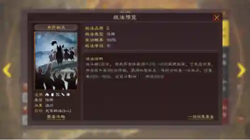 核弹典韦阵容怎么搭配(典韦适合什么阵容)插图1