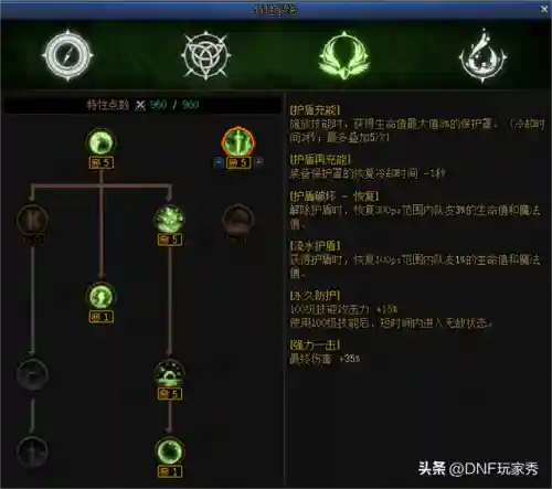 重置天赋推荐阵容搭配图(自然意志12阵容推荐)插图5