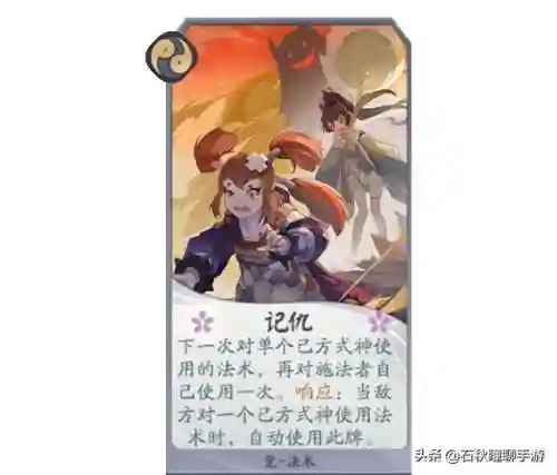 阴阳师觉哪里多(阴阳师觉好用吗)插图7