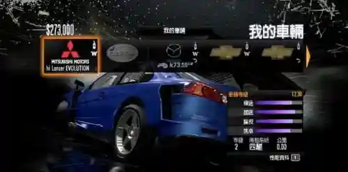 极品飞车系列游戏(极速飞车手机版下载)插图4
