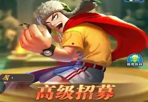 人气动漫大乱斗手游(二次元卡牌回合制手游)插图7