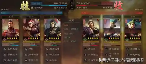 孙权低配阵容搭配(s2孙权怎么配)插图4