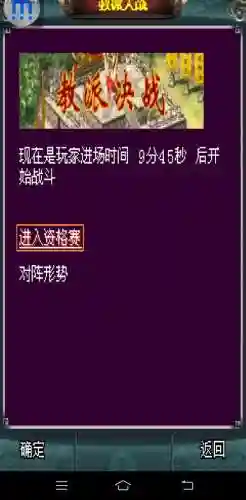 汉风西游佛阵容搭配(倾世西游最强阵容)插图8