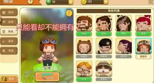 迷你世界无限迷你币版不用登录(miniworld无限迷你币免登录)插图4