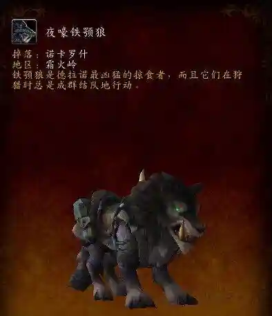魔兽世界幻化牦牛坐骑在哪买(wow幻化牦牛哪里买)