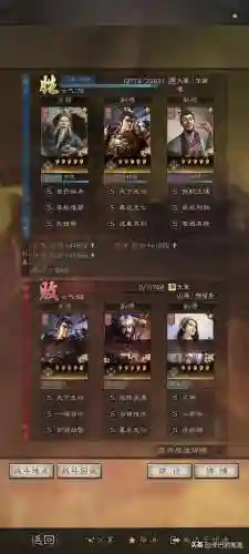 温侯弓阵容搭配(闭月弓最强阵容搭配)插图12
