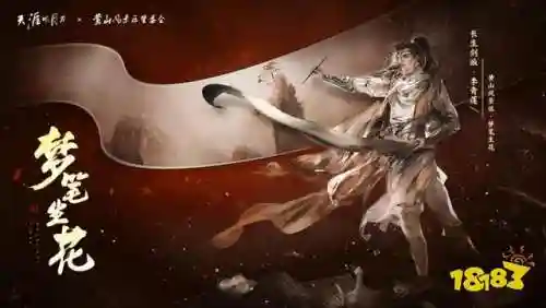 天涯明月刀手游新门派(天刀最新职业长生厉害么)插图11