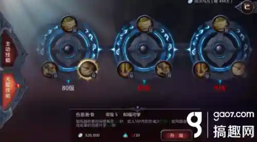 暗黑血统2装备特殊技能(暗黑血统2断头之镰刀图片)插图1