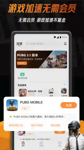 国际服游戏(国际游戏排行榜前十名手游)插图3 国际服游戏(国际游戏排行榜前十名手游)插图3