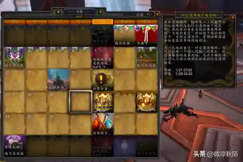 火焰之地掉落物品一览(火焰之地boss详细攻略)