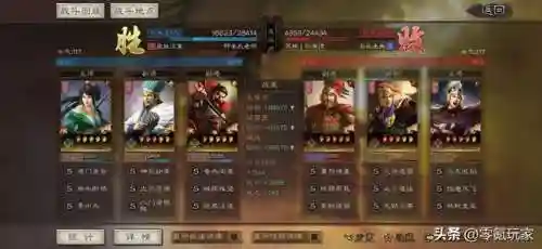 关银屏常见阵容搭配(关银屏最强阵容三势阵)插图5