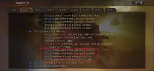 蔡文姬新版阵容怎么搭配(典韦和蔡文姬什么关系)插图3