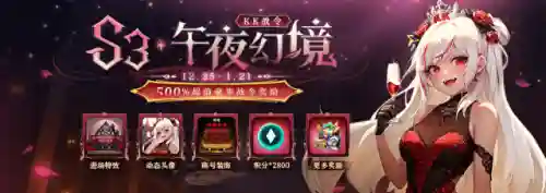 梦回幻境阵容搭配攻略(幻境试炼阵容推荐最新)