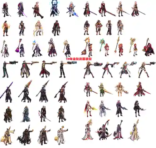 dnf第三期稀有装扮(第1～12期稀有装扮图片)插图2