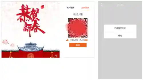 中国网络经纪人登录(中国房地产经纪人网站官网)插图10