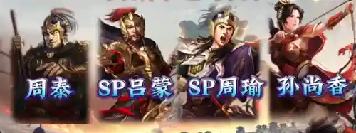 典藏张苞阵容搭配(张辽锦囊搭配)插图15