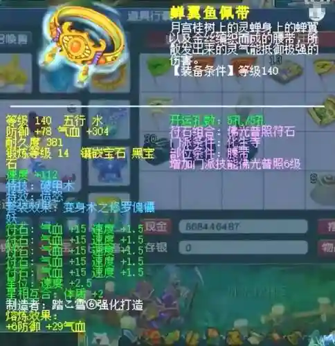 法术辅助搭配什么阵容(辅助型法师有哪些)插图2
