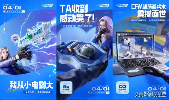 穿越火线还能再活几年(cf还能坚持几年)插图1