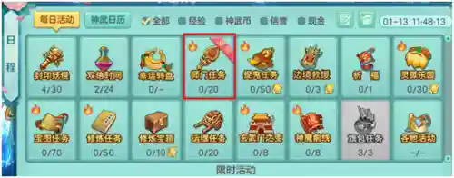 神武4多开阵容搭配(神武4端游五开最佳组合)插图4 神武4多开阵容搭配(神武4端游五开最佳组合)插图4