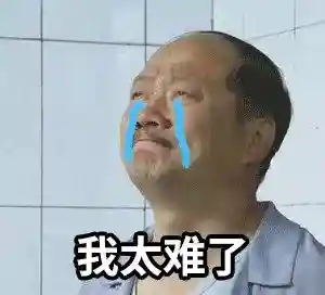 皇帝成长计划1旧版(4399小游戏皇帝成长计划1)插图15