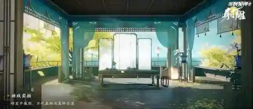 武侠网游之同步现实(以武侠世界为背景的网游小说)插图18