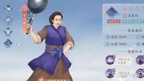 挥剑问情前期阵容搭配(一剑断念最佳阵容及顺序)插图2
