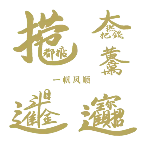大帝降临阵容搭配图鉴(大皇帝平民最强阵容)插图4