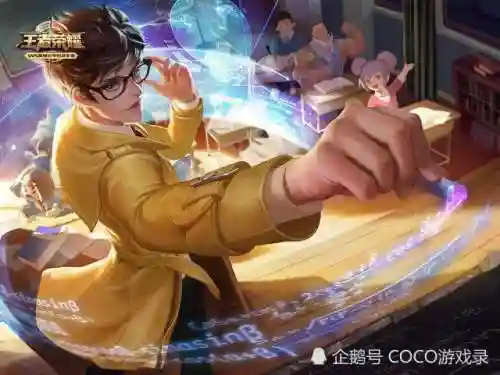 五排诸葛阵容搭配(诸葛亮为核心的阵容)