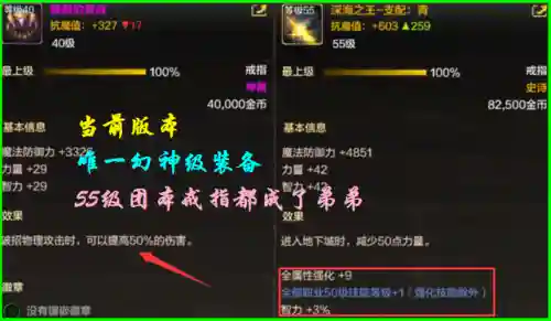 dnf武神毕业武器(地下城手游武神带什么武器好)